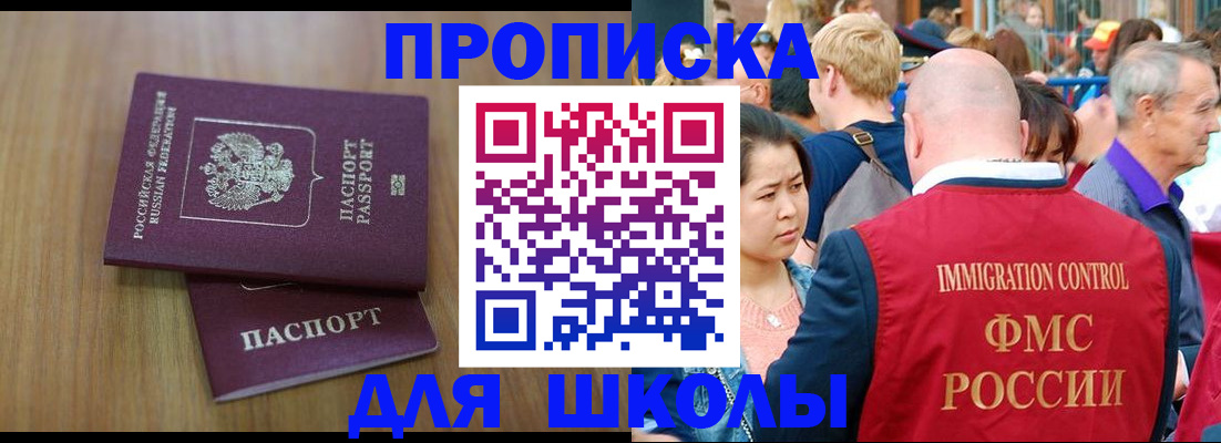 временная регистрация в Мариинском Посаде